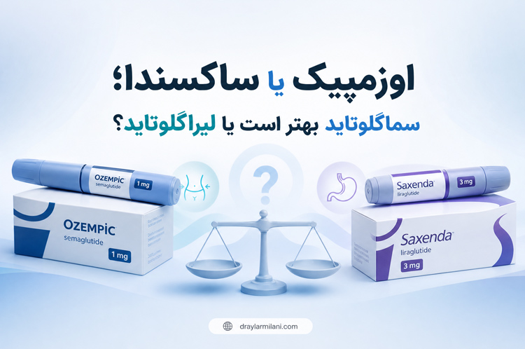 اوزمپیک یا ساکسندا